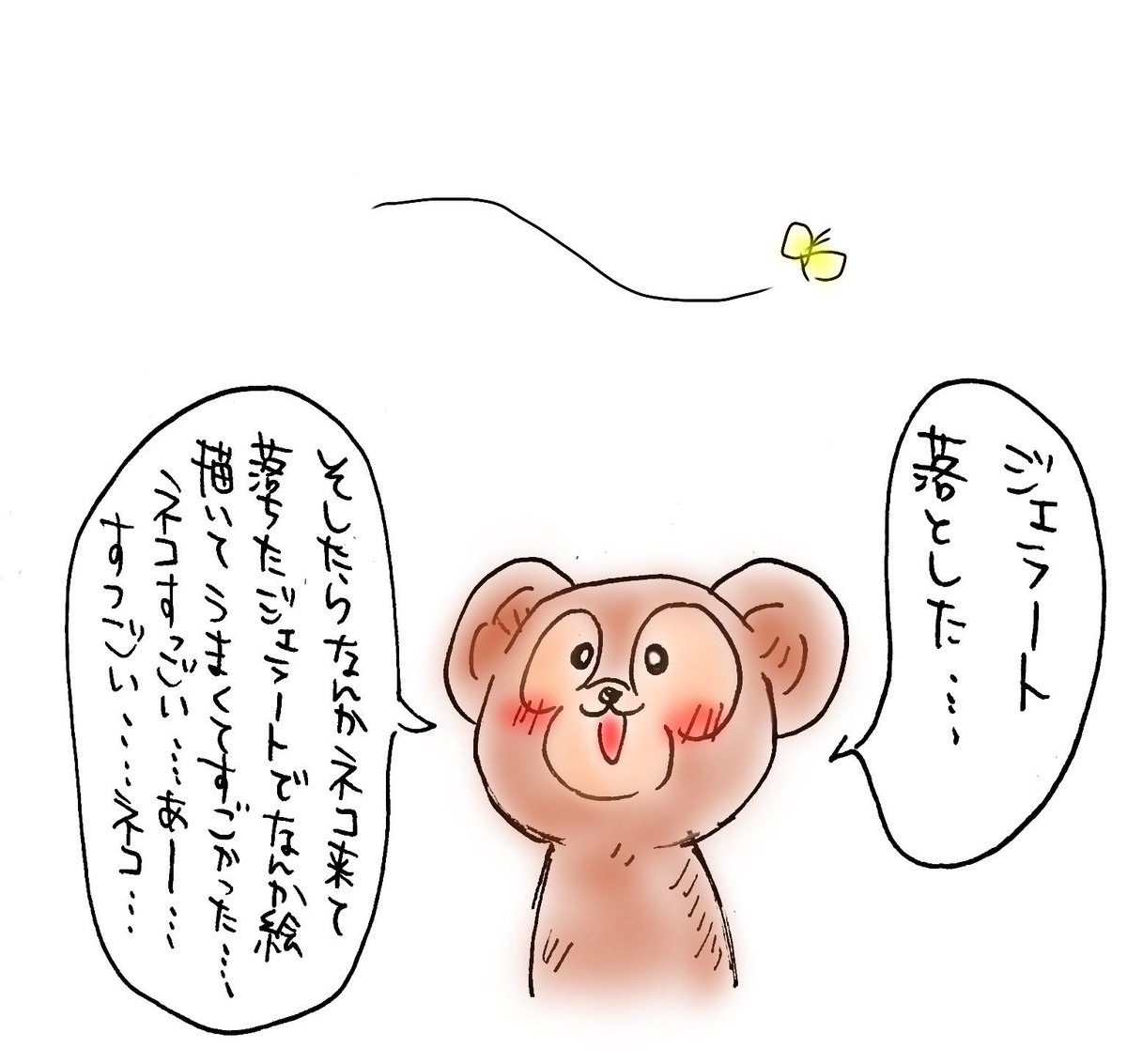 chii_mmouse's tweet photo. 語彙力のないダッフィー
〜ジェラトーニとの出会い編〜 https://t.co/ENsBOdOeMN