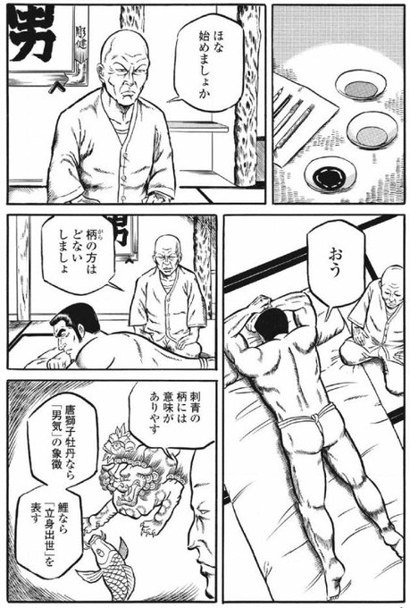 モンキー チョップ Gekigamonkey さんのマンガ一覧 ツイコミ 仮 モンキー チョップ Gekigamonkey さんのマンガ一覧 ツイコミ 仮