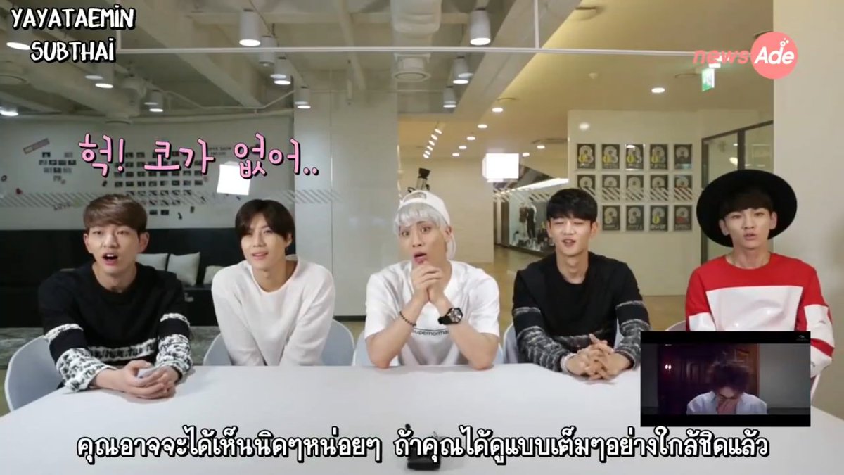 YayaTMsubTH's tweet photo. [ซับไทย] 150812 SHINee Reaction to MTTM MV
https://t.co/WGFeZmH8AT https://t.co/WyjcSnCB7E