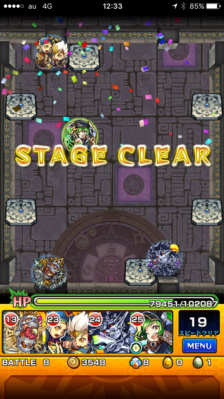 モンスト 覇者の塔40階に勝てない 無課金で勝つパーティ モンスト攻略スタディ