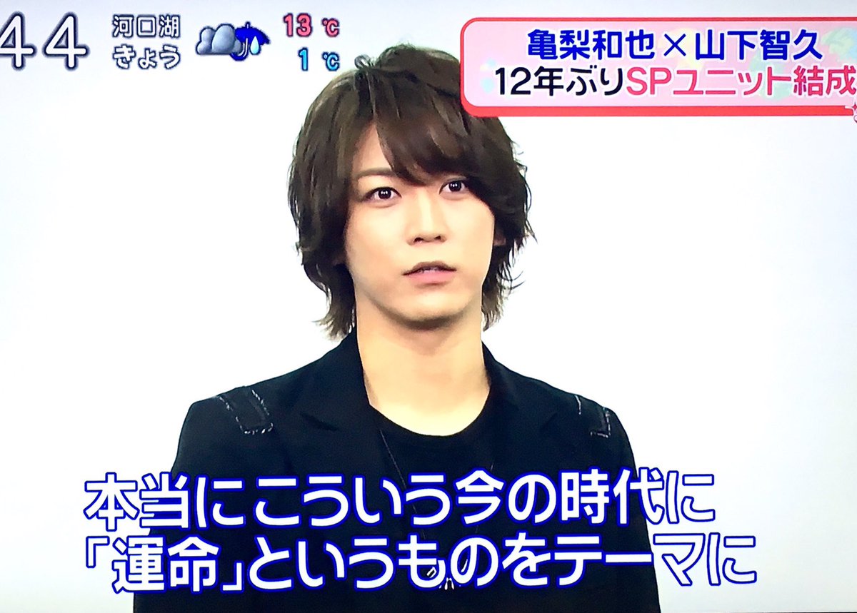 ﾓﾓ Twitter પર あー可愛い可愛い可愛い可愛い可愛い目がウルウル涙袋に綺麗なお肌整いすぎてる顔 ｰ Wｰ ｷﾗﾝ 亀梨和也 可愛い ドラマおめでとう 亀と山ｐ 女の子みたい