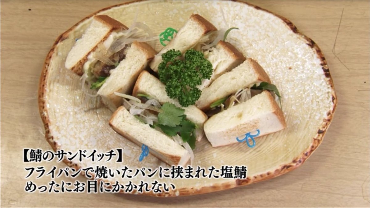 ねこやまだ Sur Twitter 文京区根津 飲み屋さんの特辛カレーライス また五郎さんのアームロックをみてしまった カレーもうまそうだけど鯖サンド食べたいなぁ 孤独のグルメ Abemtv ねこやまだ Sur Twitter 文京区根津 飲み屋さんの特辛カレーライス また五郎さんのアームロックをみてしまった カレーもうまそうだけど鯖サンド食べたいなぁ 孤独のグルメ Abemtv