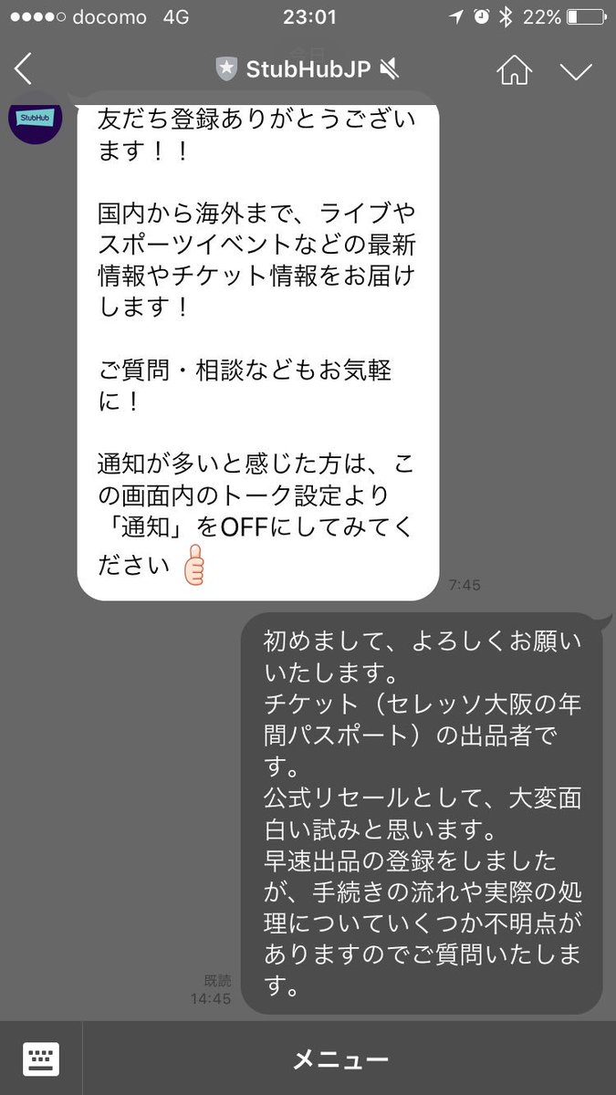 Uzivatel マチ輝 Na Twitteru 本日の加算p 4 本日までの利用可能p 103 106 Tポイント 例のセレッソ大阪 年パス公式リセールの件 登録 出品 はできたもののサイトが凄まじく使いづらく色々疑問が生じるのに解決策が見当たらない ええい埒が開かんわ とline Uzivatel マチ輝 Na Twitteru 本日の加算p 4 本日までの利用可能p 103 106 Tポイント 例のセレッソ大阪 年パス公式リセールの件 登録 出品 はできたもののサイトが凄まじく使いづらく色々疑問が生じるのに解決策が見当たらない ええい埒が開かんわ とline