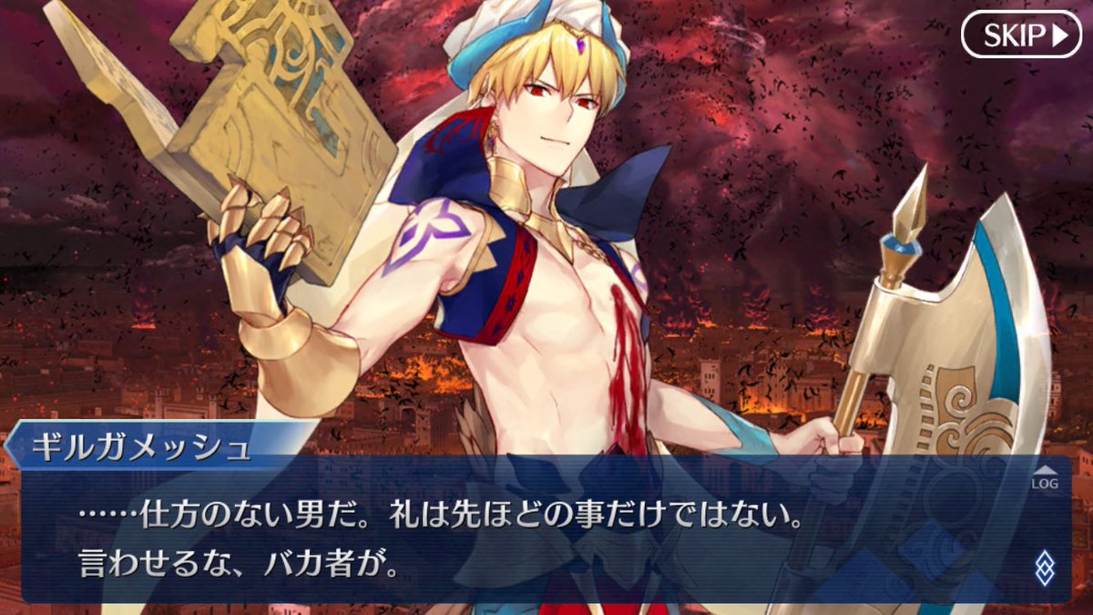 インデックス A Twitter ギルガメッシュはセイバールートの死に方が1番カッコよかったな Ubwでもラスボスではあったけど舐めプして負けるし Hfだと慢心して見せ場ないまま桜に喰い殺される始末だしな Fgoの7章のギルを5次勢が見たらどんな反応するんだろ 笑