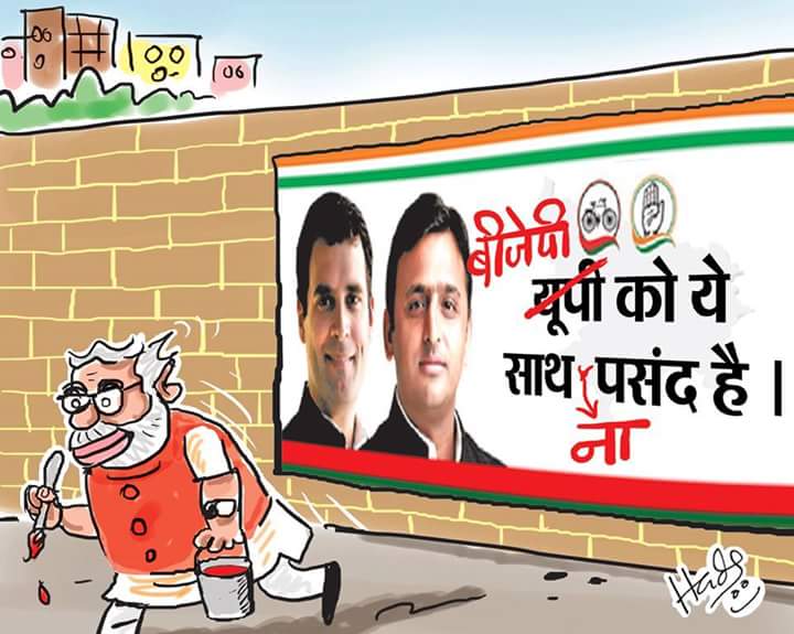 JISHANRAIPUR's tweet photo. #GujaratAgainstBJP 
#यूपी  #गठबंधन_की_आंधी #गुजरात_के_गधे #AkhileshYadav #aditising https://t.co/l7UqQOxuqE