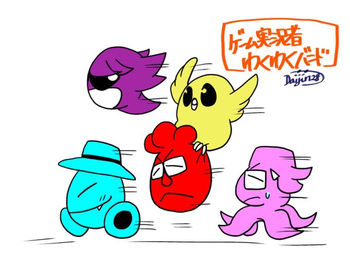 わくわくバンドのtwitterイラスト検索結果 古い順 わくわくバンドのtwitterイラスト検索結果 古い順