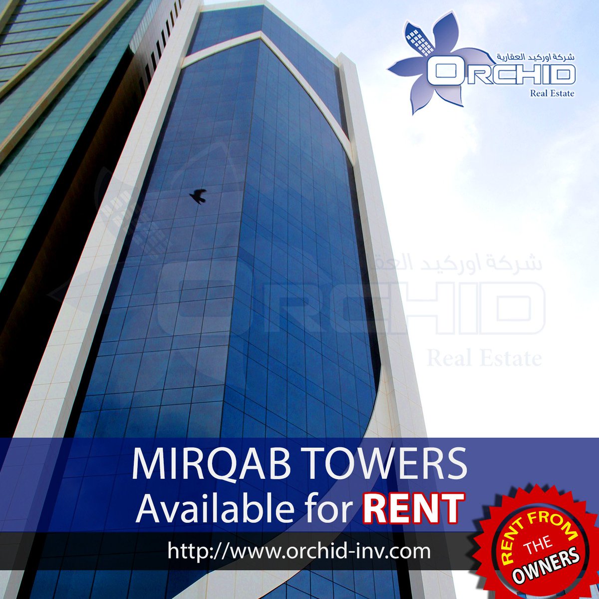 OrchidRE's tweet photo. Mirqab Tower Kuwait
OFFICE SPACE AVAILABLE IN DOWNTOWN KUWAIT
Call us: +96556600001
https://t.co/D9vPOP9xwp

#DOWNTOWNKUWAIT  #mirqabtower https://t.co/klNOBfk70O
