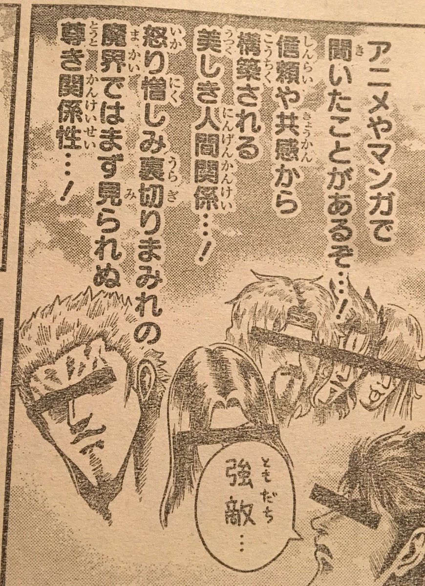 トップ100ドライバーズハイ アニメ 最高のアニメ画像