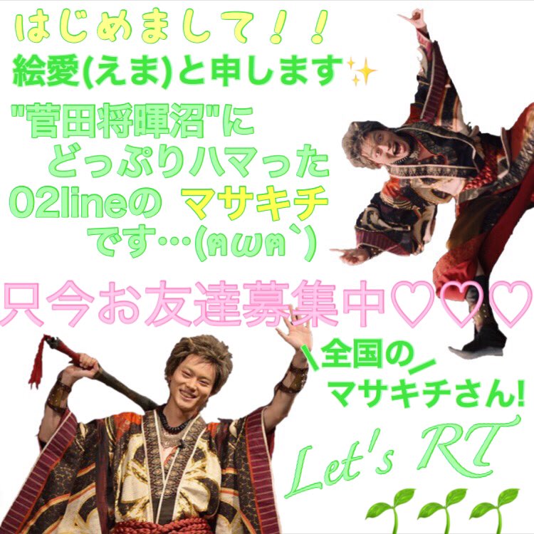 suuudaaa_221's tweet photo. ︎︎✔良かったら繋がりませんか( ¨̮ )

✔笑顔の菅田くんがドストライク♡

✔らぶりつでお迎えあがります✨

#菅田将暉 
#マサキチさんと繋がりたい 
#わーーーー俳優好きさんと繋がるお時間がまいりましたなのでいっぱい繋がりましょ 
#菅田将暉好きな人RT https://t.co/kEssHFWm3j