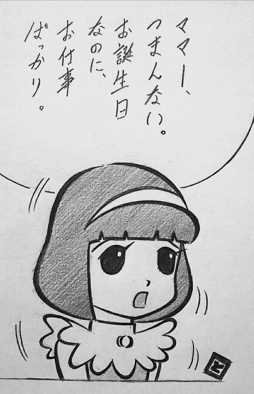 卜ウえもん در توییتر 日付けは変わり2月21日になりましたので2月21日がお誕生日な伊藤つかささんお誕生日おめでとうございますので伊藤つかささんといえば 中略 ので大人気アイドル 伊藤翼さんです 詳しくは藤子 F 不二雄先生の 卜ウえもん در توییتر 日付けは変わり2月21日になりましたので2月21日がお誕生日な伊藤つかささんお誕生日おめでとうございますので伊藤つかささんといえば 中略 ので大人気アイドル 伊藤翼さんです 詳しくは藤子 F 不二雄先生の