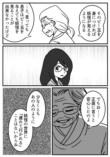 フェイ太 Fei Faye 妖怪ウォッチ プロローグ ケイゾウの遺志を息子の嫁に託す それは妖怪と人間の未来 ふぁぼ来た数だけまったく作る予定のない同人誌のタイトルとあらすじを書いてフォロワーさん達を惑わす フェイ太 Fei Faye 妖怪ウォッチ プロローグ ケイゾウの遺志を息子の嫁に託す それは妖怪と人間の未来 ふぁぼ来た数だけまったく作る予定のない同人誌のタイトルとあらすじを書いてフォロワーさん達を惑わす