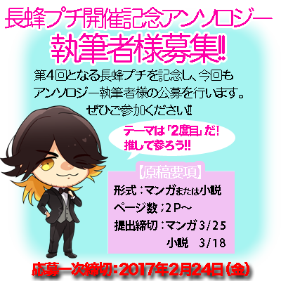 長蜂のtwitterイラスト検索結果 古い順 長蜂のtwitterイラスト検索結果 古い順