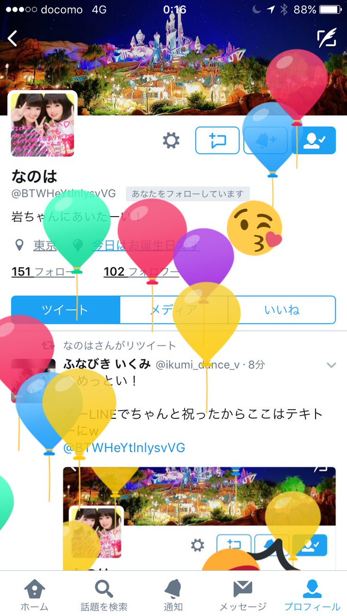 Nanoha Btwheytlnlysvvg Twitter