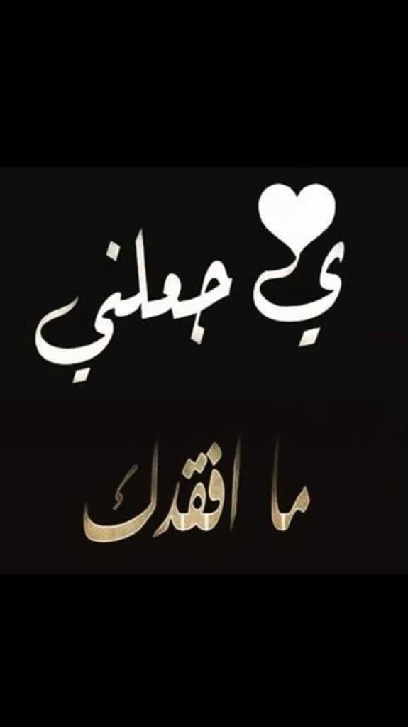 is7ad's tweet photo. ⠀⠀

⠀ يتأذى گل جزء فيني ولآيتأذى قلب #آبوي

⠀⠀ https://t.co/RLIARmCCm1
