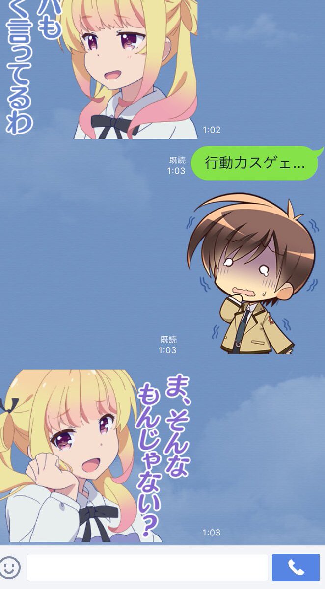 Tia ガーリッシュナンバーのスタンプが実用性高すぎるって話 Tia ガーリッシュナンバーのスタンプが実用性高すぎるって話