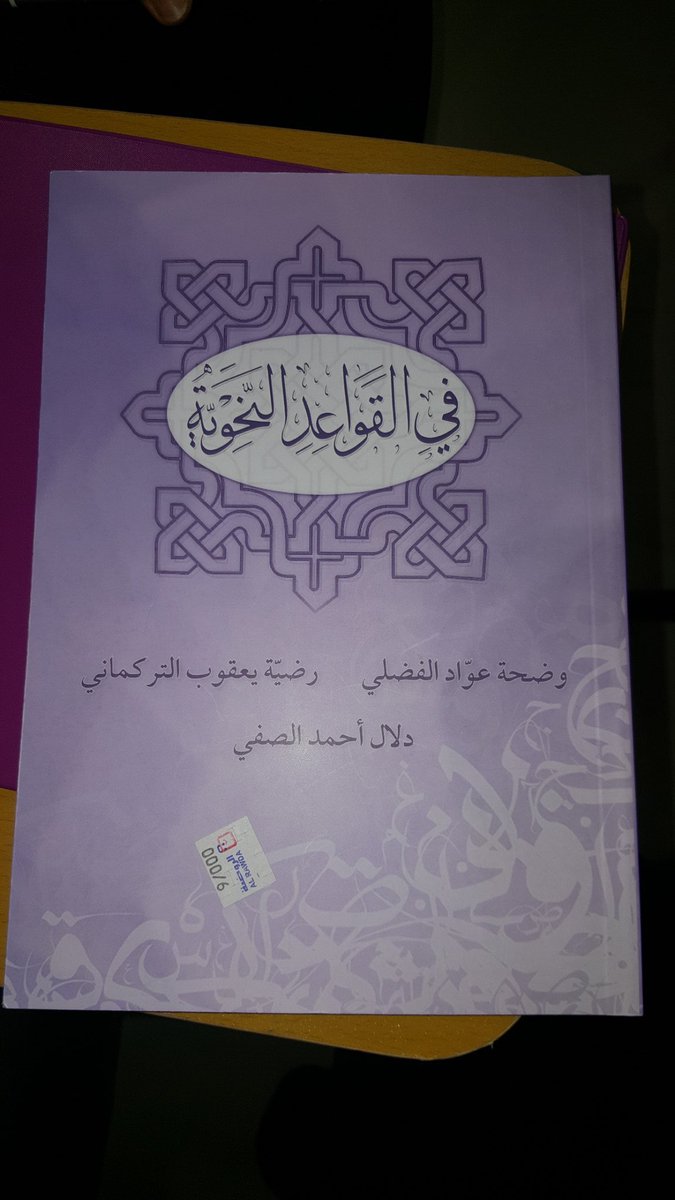 جامعة الكويت tweet media