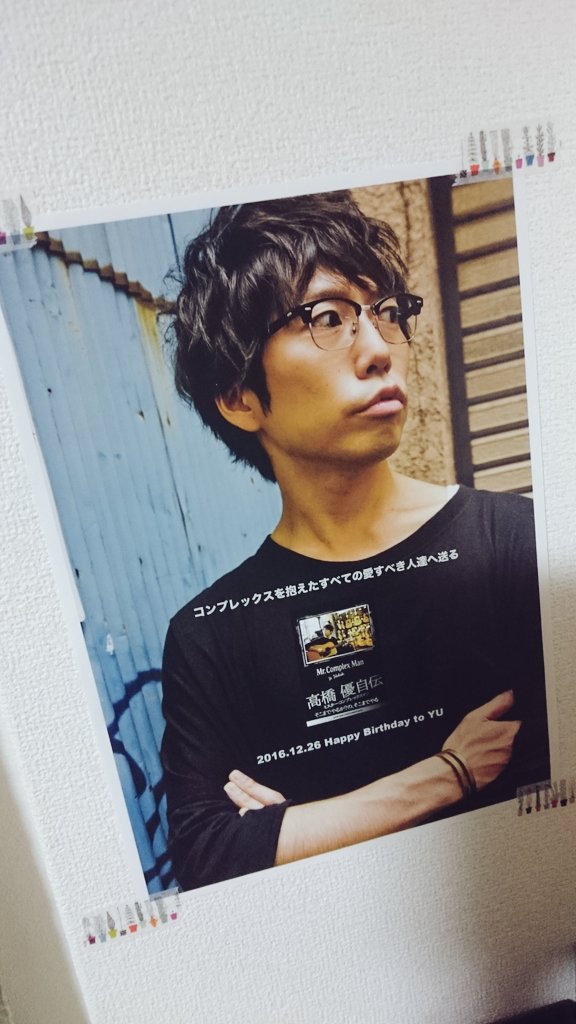 72子 on Twitter "たくさん元気もらったから、ひとまず明日は仕事行って頑張らないとな～と思いつつ、余韻