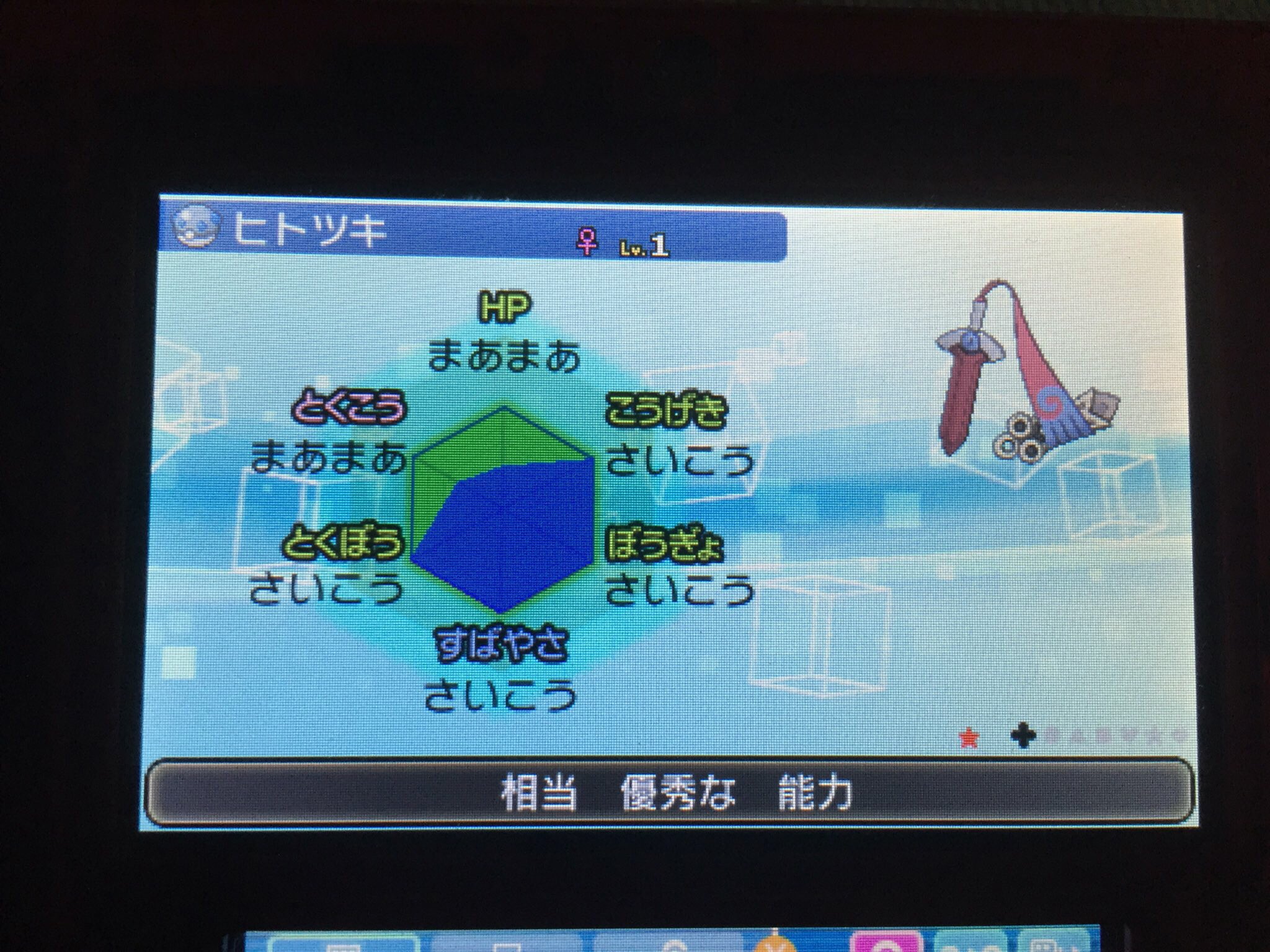 ポケモンマスター Pokemaass Twitter