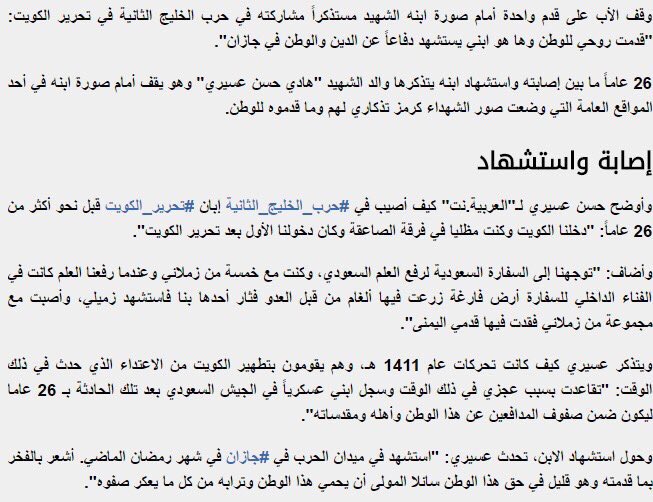أخبار السعودية tweet media