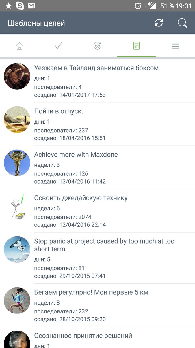 MaxDoneApp's tweet photo. Пользователи Android, доступна версия Maxdone на русском и с исправленной синхронизацией целей: https://t.co/VSHwkxbnjB https://t.co/UIMnHzADrR