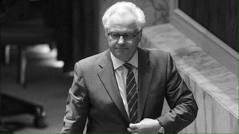 AShutikov's tweet photo. Друзья, умер постоянный представитель Совбеза ООН Виталий Чуркин. Светлая память достойному человеку. https://t.co/OgiqXRI0Ib
