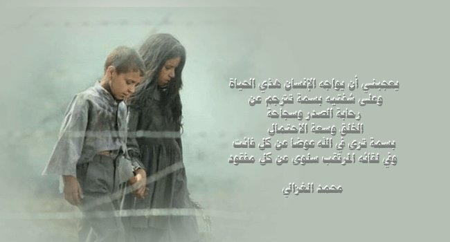 grassi20111's tweet photo. الأمة التي تحسن #أن_تجهر_بالحق و #تجترئ_على_الباطل تمتنع فيها #أسباب_الفساد. - #عباس_محمود_العقاد #تونس_المزيانة #تونس #oudref #tunis https://t.co/k3D2YtcKh9