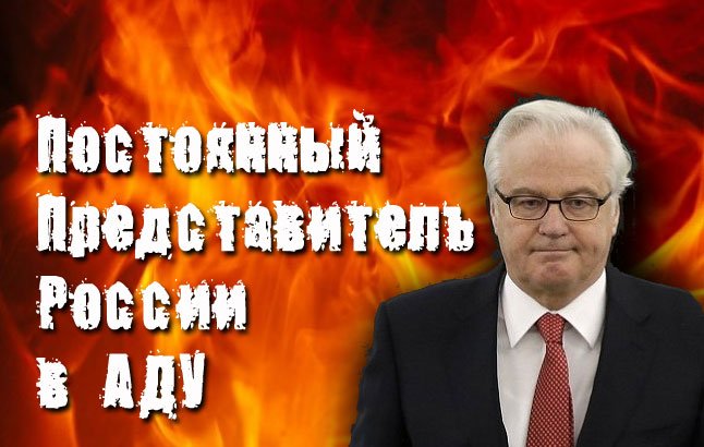 Московской школе присвоили имя Чуркина - Цензор.НЕТ 5727
