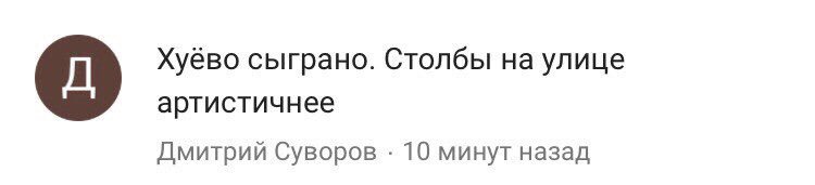 Markuskng's tweet photo. Когда посмотрел  #пустьговорят и такой : https://t.co/C7T1QrkcKF