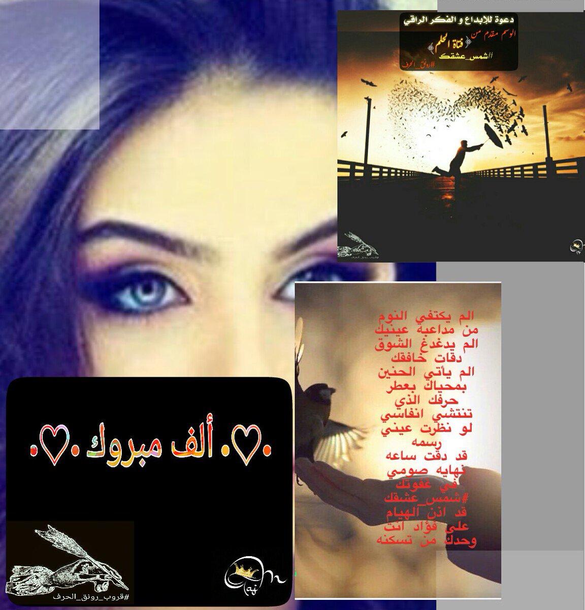 rawnag111's tweet photo. أسرة #قروب_رونق_الحرف
تهنئ
المغرده المتألقه :
#Shamss
@shamss_aldleme
لفوزها معنا
بوسم
#شمس_عشقك
ألف مبروك
🌹🌹🌹 https://t.co/BSsbnVfNUV