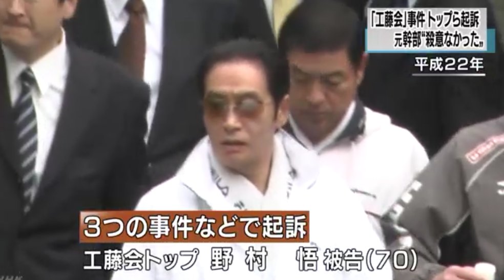 Keisuke 丑の年 בטוויטר 工藤会トップ 局部手術に不満 看護師襲撃 検察主張 T Co Zcpz2b51di こんな事で工藤會は組織的に看護師を襲うんかい Keisuke 丑の年 בטוויטר 工藤会トップ 局部手術に不満 看護師襲撃 検察主張 T Co Zcpz2b51di こんな事で工藤會は組織的に看護師を襲うんかい