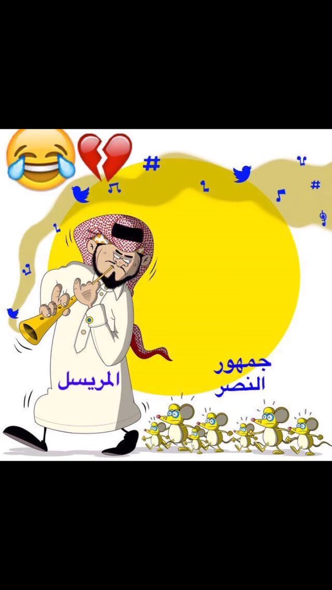 xiSaud's tweet photo. #البيت_الهلالي_يغلي وضع بنو فقر هههههههههههههههههههههههههههههههههههههههههههههههههههههههههههههههههههههههههههه https://t.co/oKv4rXforP