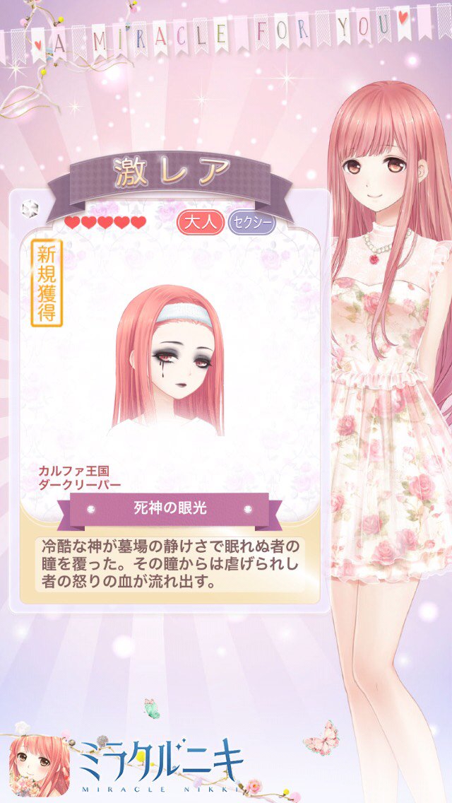 suzuri's tweet photo. #ミラクルニキ　マーベル大陸の天才スタイリストである私にとって、綺麗な洋服が一番手に入れたいものだ〜 (●'◡'●)ﾉ https://t.co/UGYApj5ITx