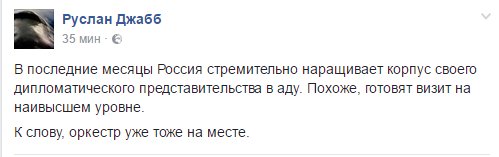 Именно Россия причастна к каждому нерешенному конфликту в Европе, - Климкин - Цензор.НЕТ 7306