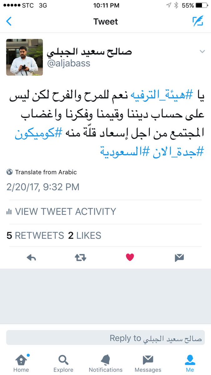 Sharaf__9's tweet photo. https://t.co/CbngTO3Ucb