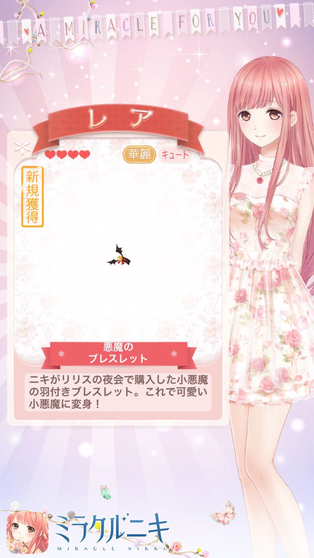 suzuri's tweet photo. #ミラクルニキ　マーベル大陸の天才スタイリストである私にとって、綺麗な洋服が一番手に入れたいものだ〜 (●'◡'●)ﾉ https://t.co/pVkXTADMBi