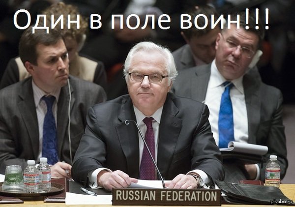 SapeginVlad's tweet image. Виталий Иванович #Чуркин, достоин звания "Героя России" посмертно!
/ #ООН #Россия #МИД #ГеройРоссии /