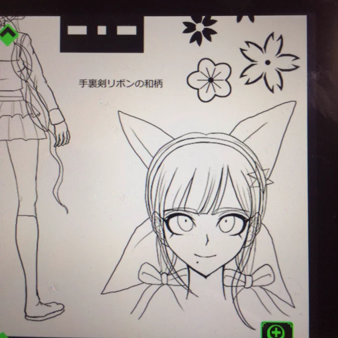 やっぱ設定ミスってんじゃね?