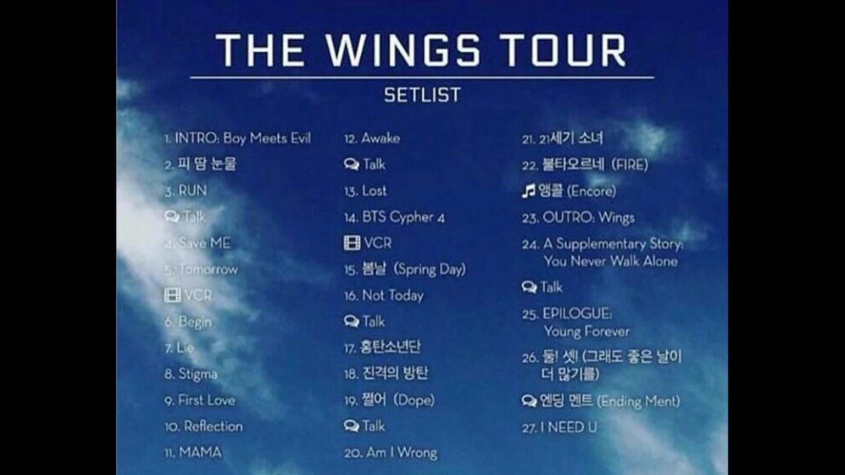 Bts Wings Tour Chicago Seating Chart