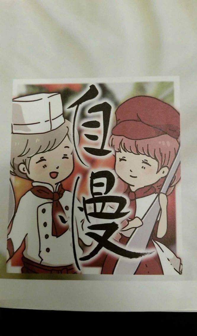 自慢アプリを作りました❗
岩手出身の私　震災後何か力にと思い
作りました🎵自慢の味　店　宿　人
美容　癒し　建築　イベント お取り寄せ等
日本の自慢を無料で掲載してみませんか
内容によっては掲載出来ない事もあります申込はnihon.jiman@gmail.com