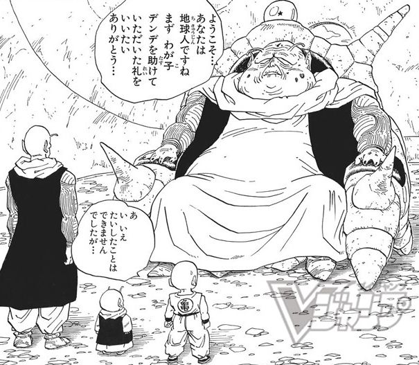 ドラゴンボールオフィシャル 今日の１コマ ドラゴンボールキャラクターズ 最長老さまの椅子 ピッコロ大魔王とお揃い T Co Ffhmzwalrz Db30th ドラゴンボール T Co 4ngjhttvxy Twitter