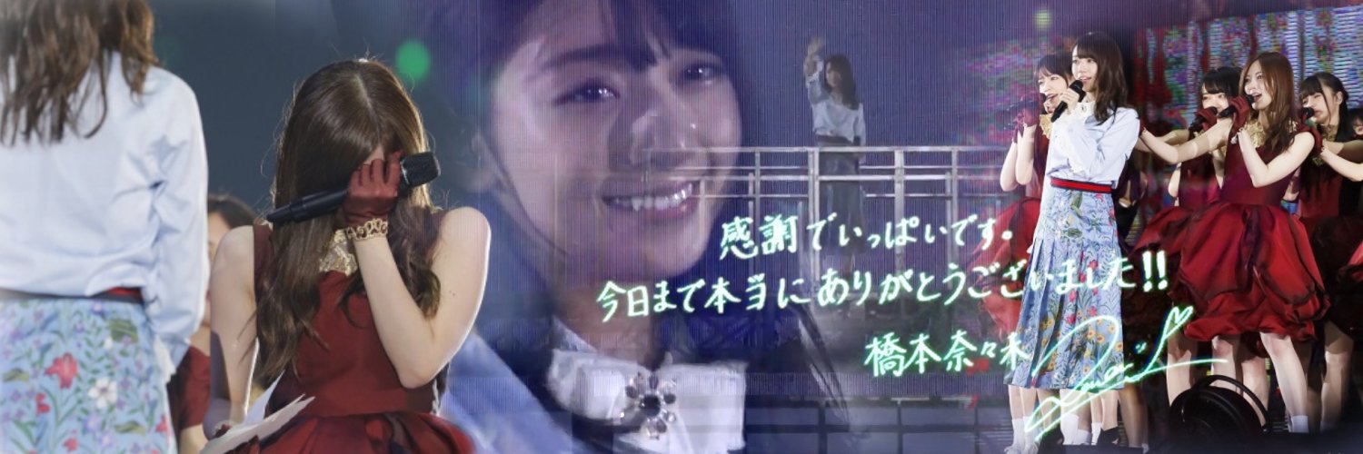 壁紙など 乃木坂 Twitter