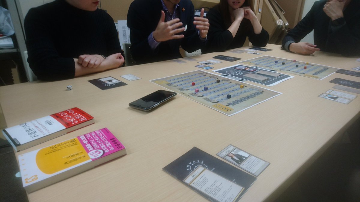 西田亮介 Ryosuke Nishida Npo法人僕らの一歩が日本を変える と 選挙ドットコムの皆さんと 政治を学ぶボードゲーム Canvas をシミュレーションしつつ 検討 意見交換 これは政治理解 関心惹起 想像力にとても役立ちそうだ おもしろい