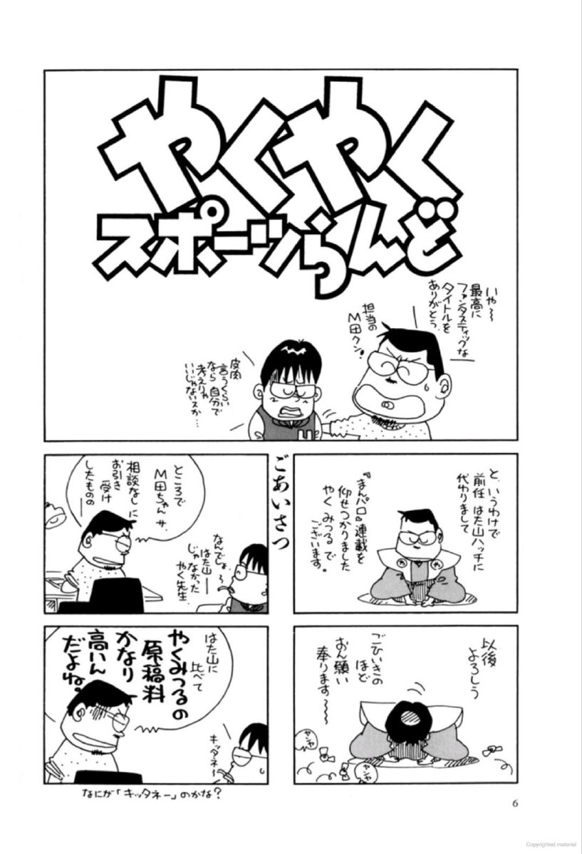 シャルリー エブド襲撃事件当時の朝日新聞社説と やくみつるのコメントを 表現の不自由展 その後への同紙等論調や本人の言動と並べてみる Togetter シャルリー エブド襲撃事件当時の朝日新聞社説と やくみつるのコメントを 表現の不自由展 その後への同紙等論調や本人の言動と並べてみる Togetter