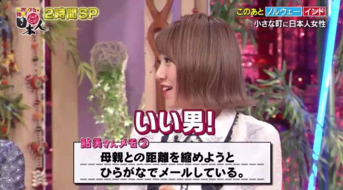 ট ইট র アニタちばピーナッツ 高橋みなみさん 明日の