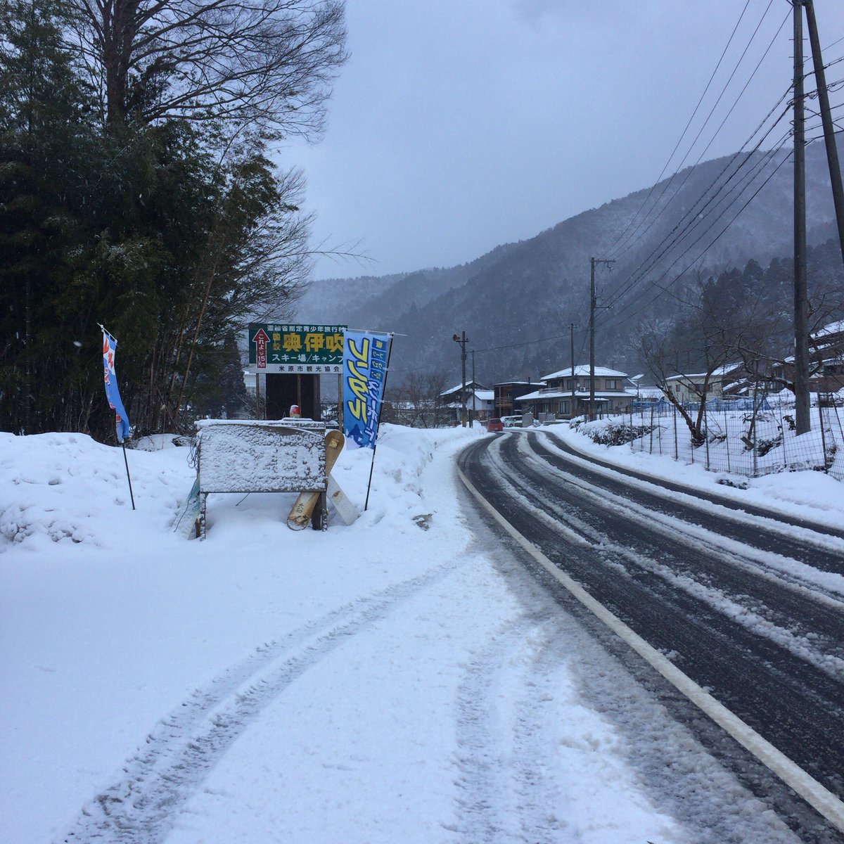 伊吹 スキー 積雪 奥 場