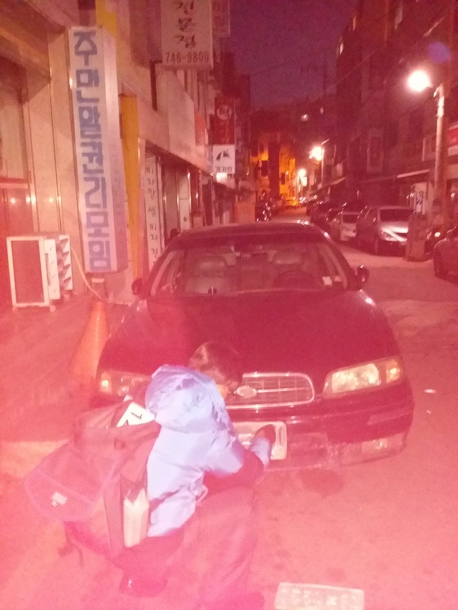 조세정의 성남은 합니다! 새벽아침 공기는 차갑지만 한겨울 살을 에이는 바람은 아닙니다. 성실하게 납부해주시는 시민들을 위해서도, 체납없는 성남을 만들기 위하여 오늘도 열심히 하겠습니다