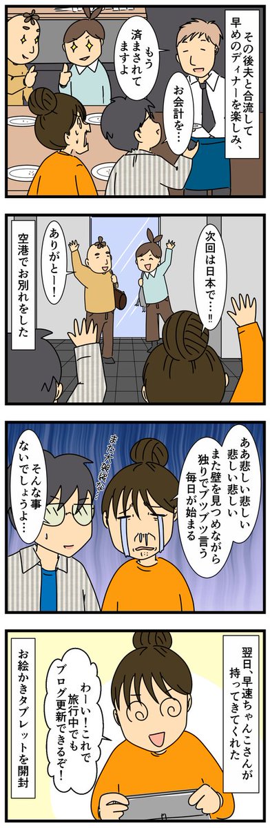 因果のtwitterイラスト検索結果 古い順 因果のtwitterイラスト検索結果 古い順