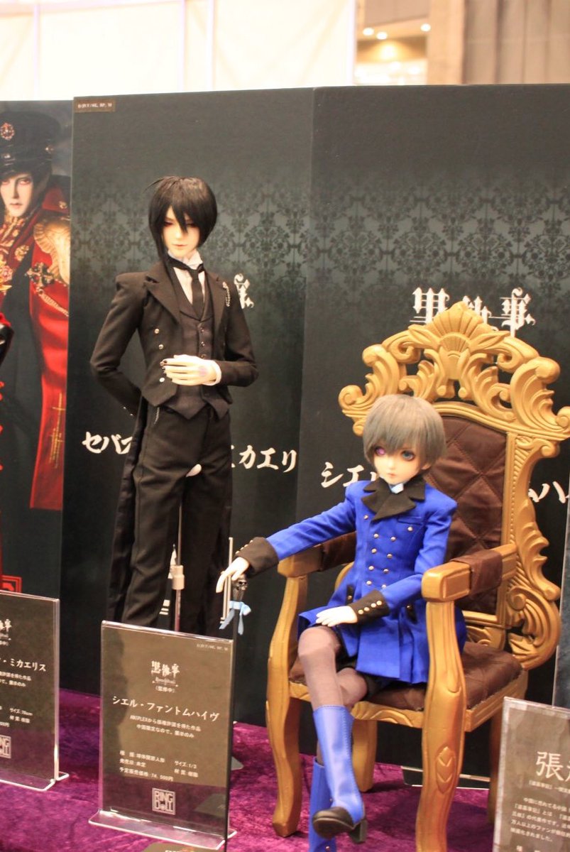 Ringdoll さん黒執事コラボドールのまとめ Togetter