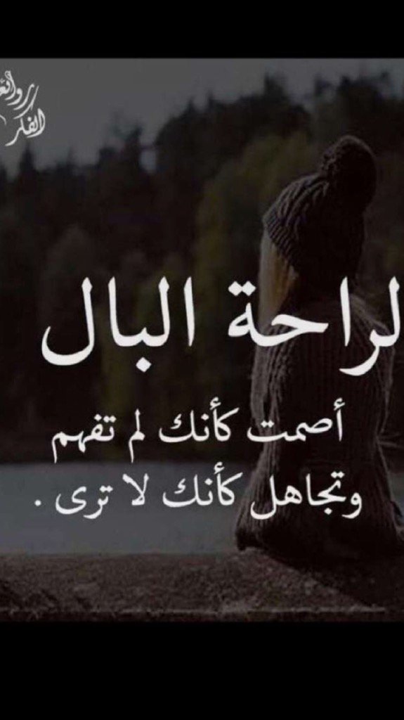 HAMOODAWSOME (@hamoodawsome) on Twitter photo 