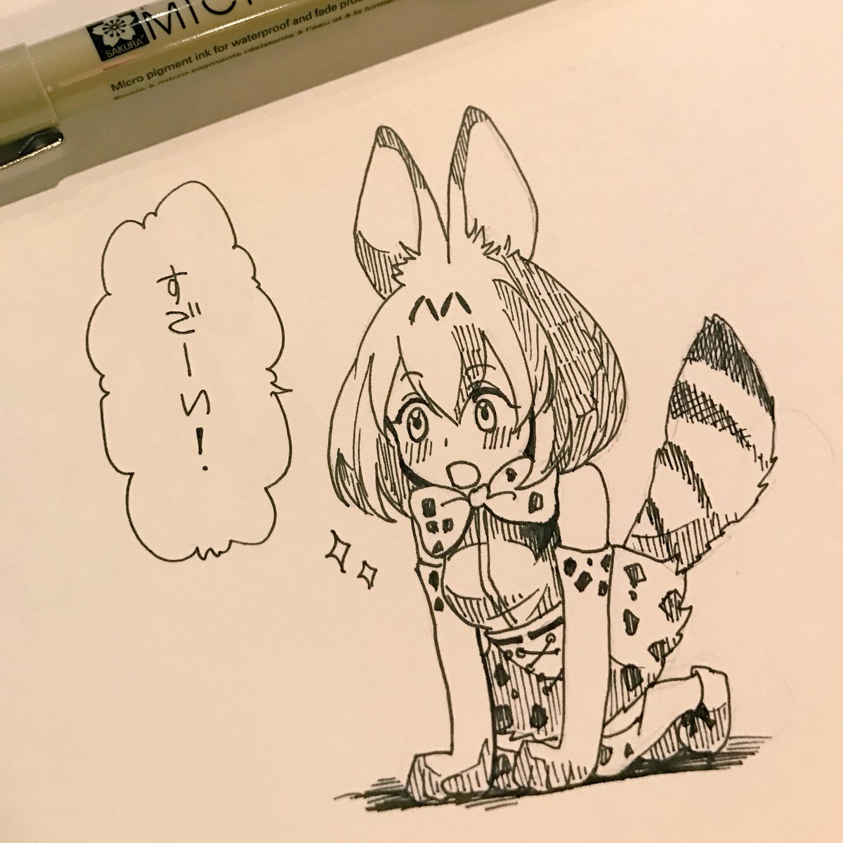 集中できない。。。 